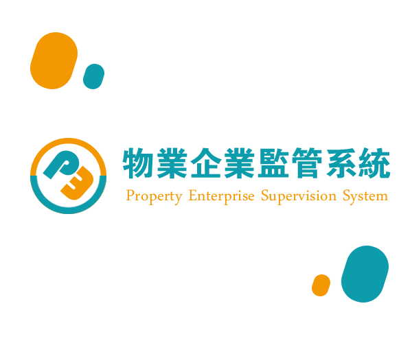 物业企业监管系统，给物业企业在线打分系统，业主评价物业系统，业主